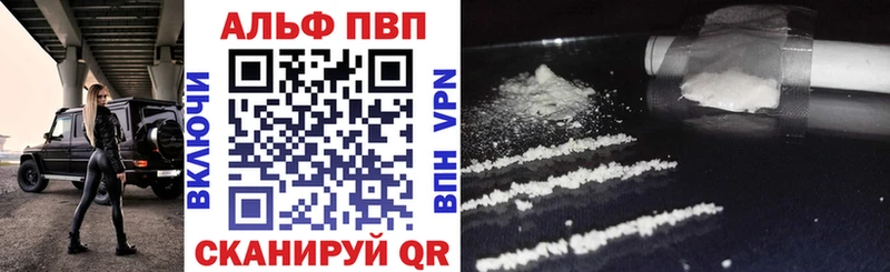 Купить  Керчь  APVP мука 