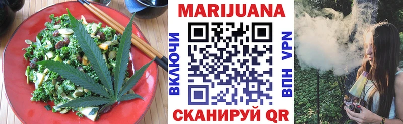 Купить  Керчь  Cannafood марихуана 