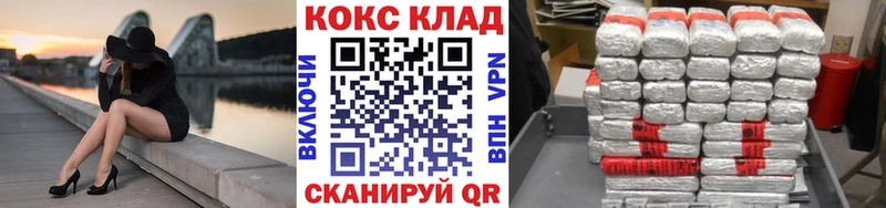 КОКАИН Эквадор  Купить закладки  Керчь 
