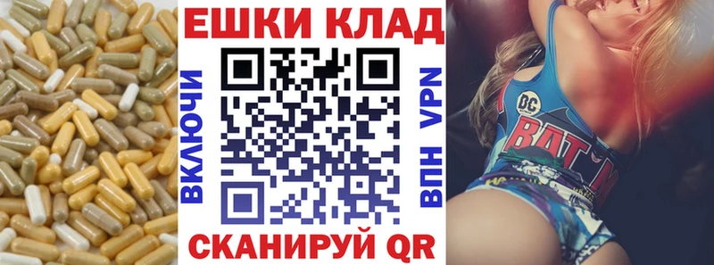 Купить где Керчь ЭКСТАЗИ TESLA