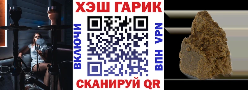 ГАШ 40% ТГК Керчь