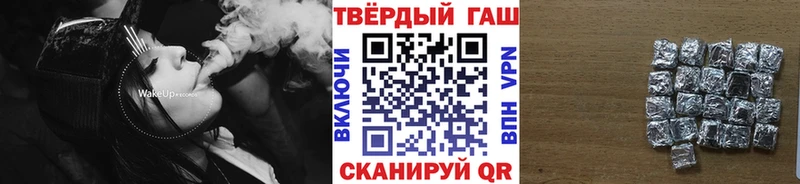ГАШ гарик  Купить  Керчь 
