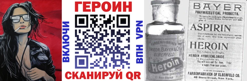 Купить  Керчь  Героин герыч 