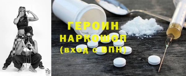 ГАЛЛЮЦИНОГЕННЫЕ ГРИБЫ Верхнеуральск