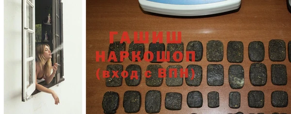 ГАЛЛЮЦИНОГЕННЫЕ ГРИБЫ Верхнеуральск