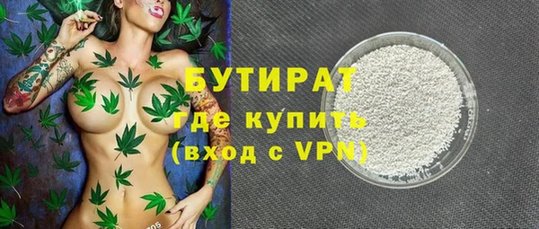 ГАЛЛЮЦИНОГЕННЫЕ ГРИБЫ Верхнеуральск