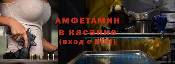 ГАЛЛЮЦИНОГЕННЫЕ ГРИБЫ Верхнеуральск