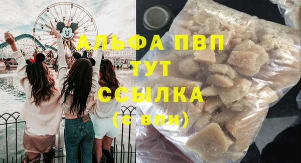 ГАЛЛЮЦИНОГЕННЫЕ ГРИБЫ Верхнеуральск