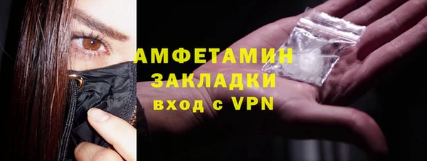 ГАЛЛЮЦИНОГЕННЫЕ ГРИБЫ Верхнеуральск