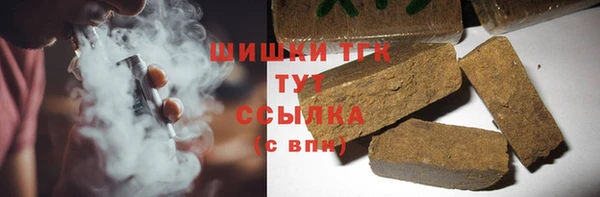 ГАЛЛЮЦИНОГЕННЫЕ ГРИБЫ Верхнеуральск