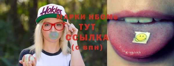 apvp Верхний Тагил