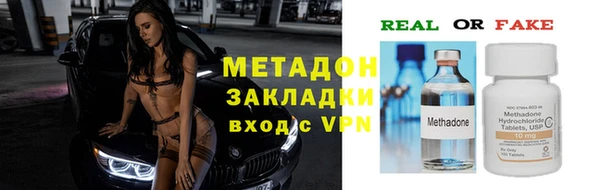 apvp Верхний Тагил