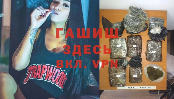 apvp Верхний Тагил