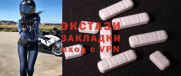 ГАЛЛЮЦИНОГЕННЫЕ ГРИБЫ Верхнеуральск