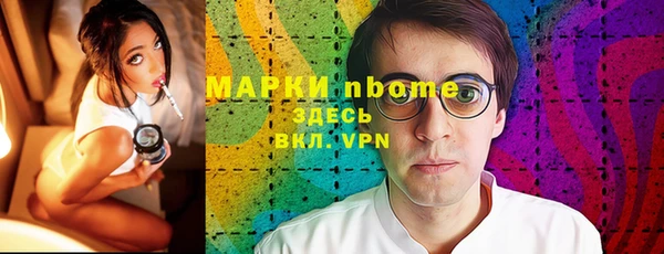apvp Верхний Тагил