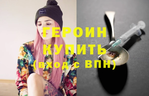 ГАЛЛЮЦИНОГЕННЫЕ ГРИБЫ Верхнеуральск