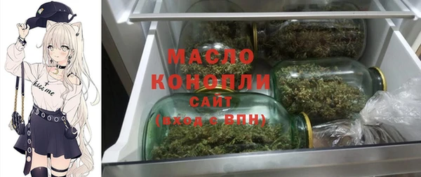 ГАЛЛЮЦИНОГЕННЫЕ ГРИБЫ Верхнеуральск