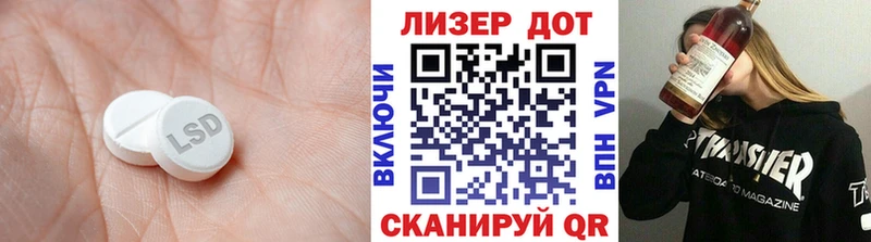 Купить закладки  Керчь  Лсд 25 экстази кислота 