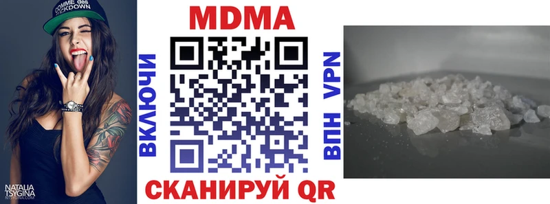 Купить закладки Керчь MDMA crystal