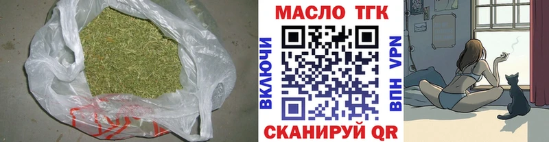 ТГК вейп  Купить  Керчь 