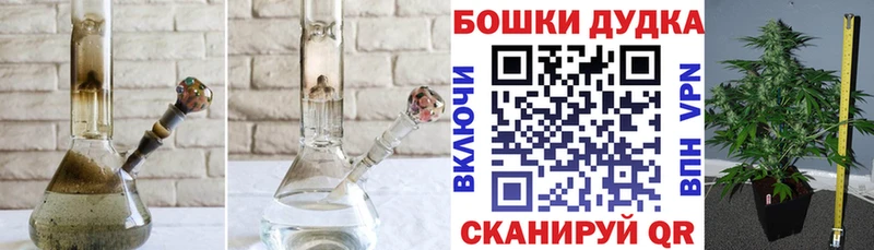 Марихуана THC 21%  Купить  Керчь 